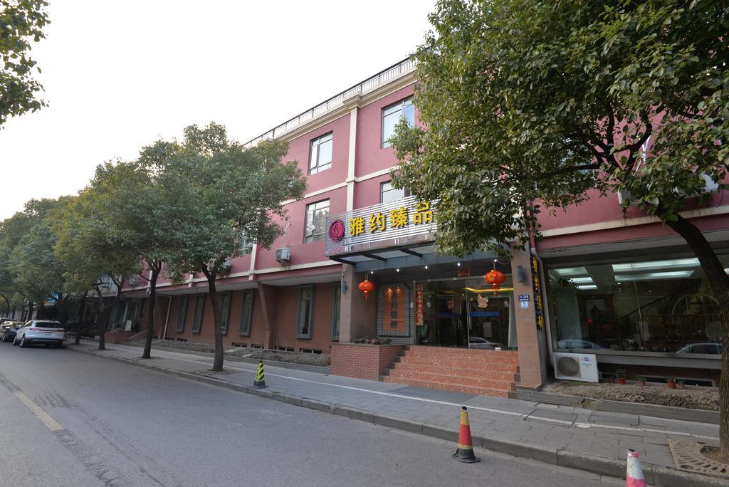 Irene Boutique Hotel - Jinshu Shop Шанхай Экстерьер фото