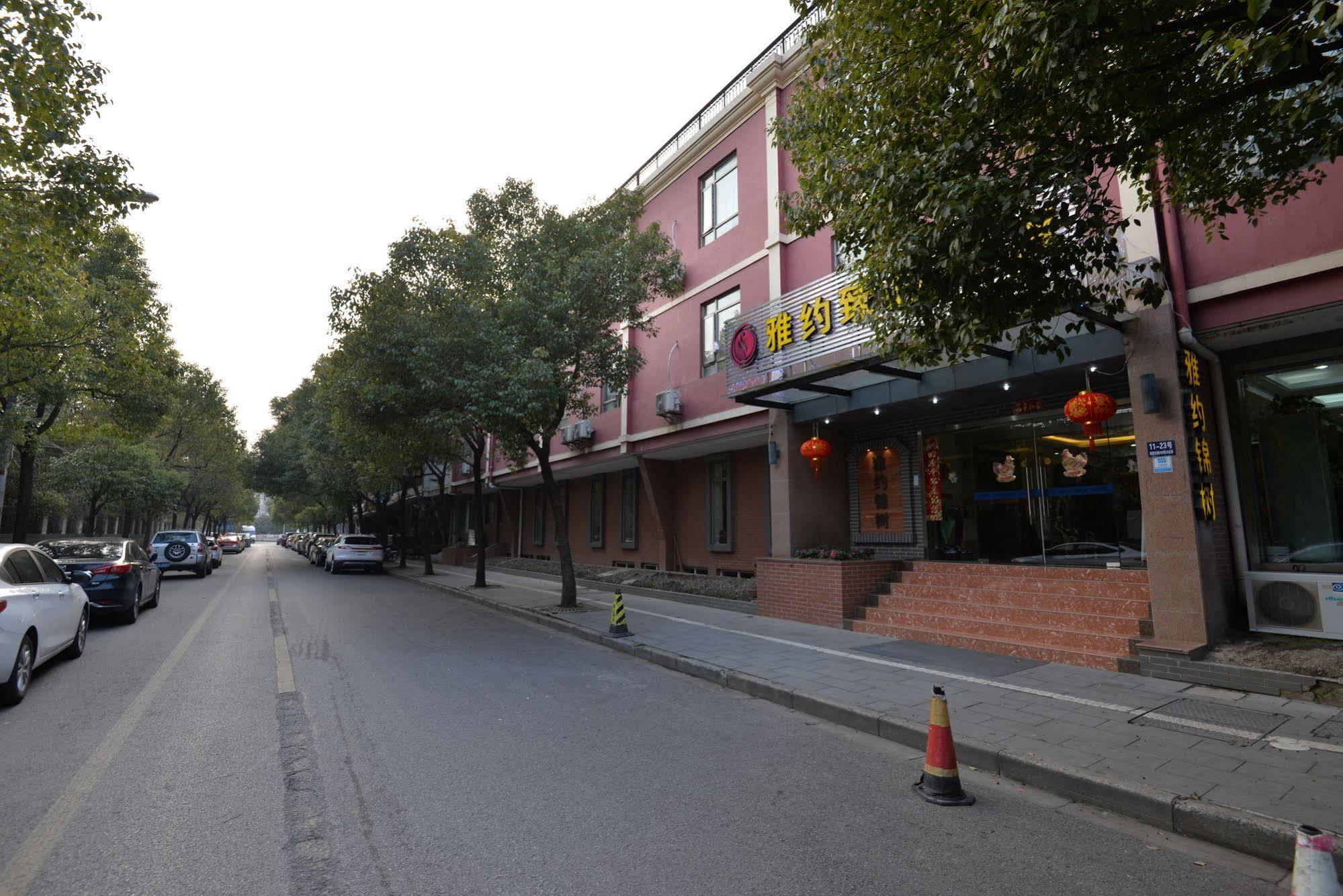 Irene Boutique Hotel - Jinshu Shop Шанхай Экстерьер фото