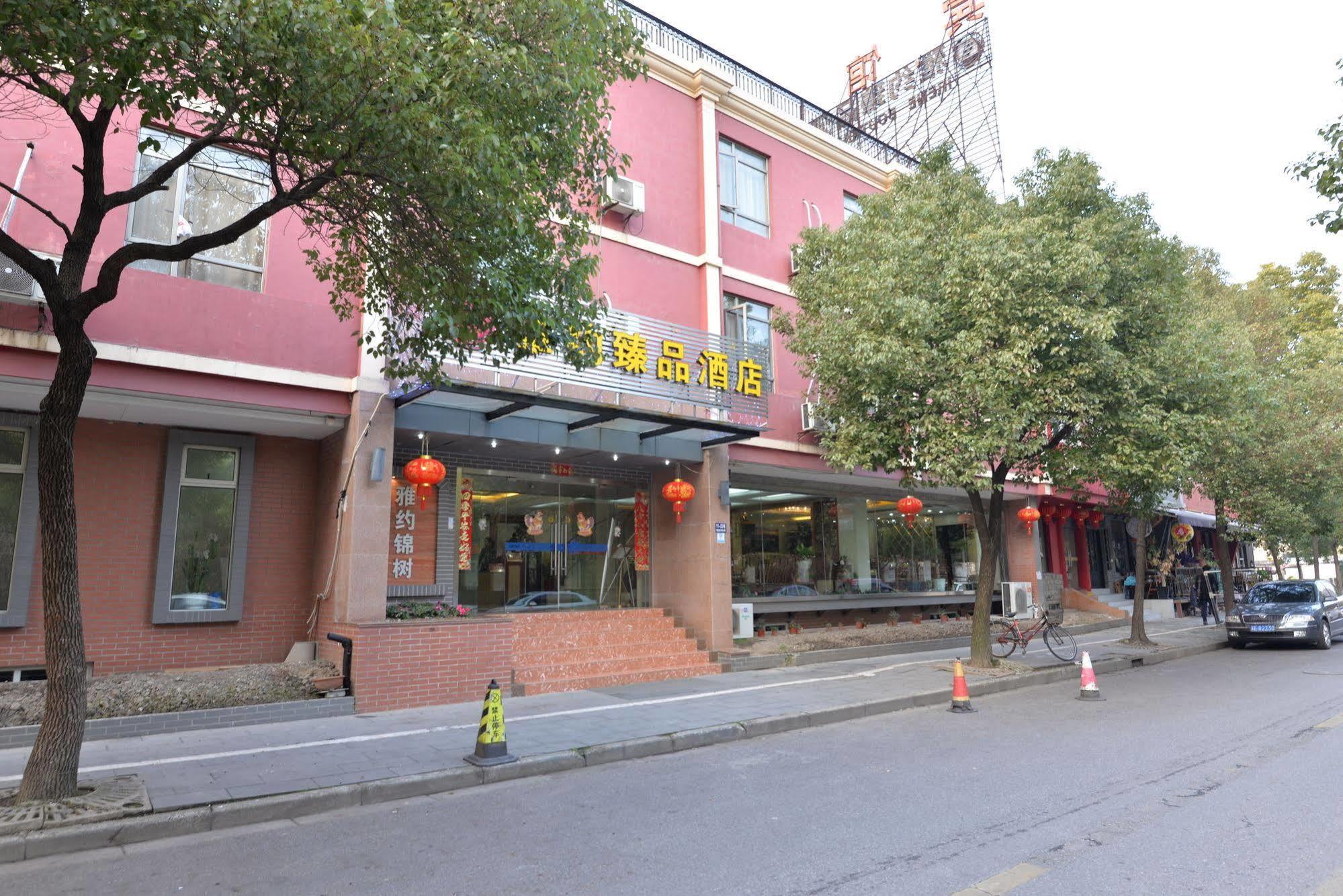 Irene Boutique Hotel - Jinshu Shop Шанхай Экстерьер фото