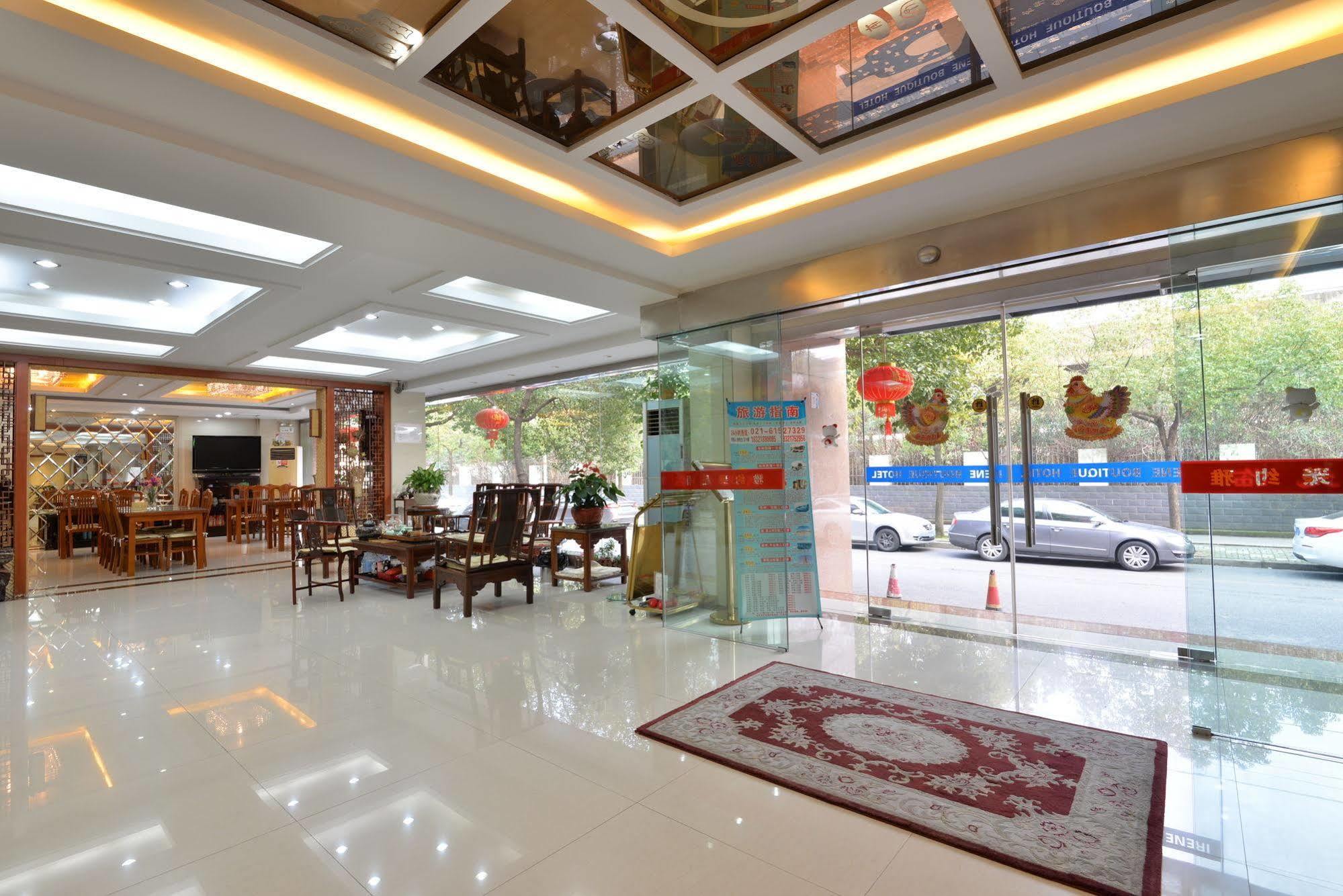 Irene Boutique Hotel - Jinshu Shop Шанхай Экстерьер фото